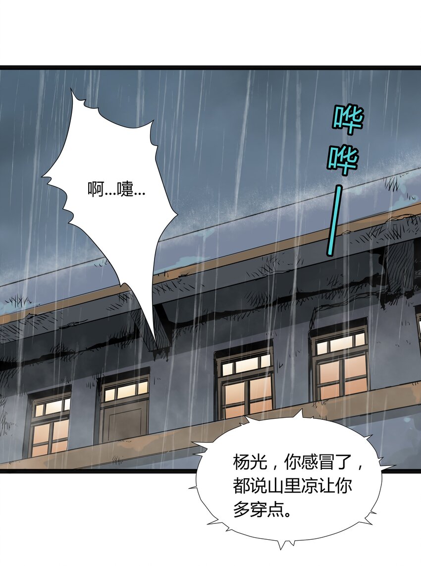 022 第二十二话-第22话