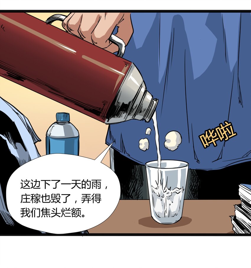 022 第二十二话-第22话