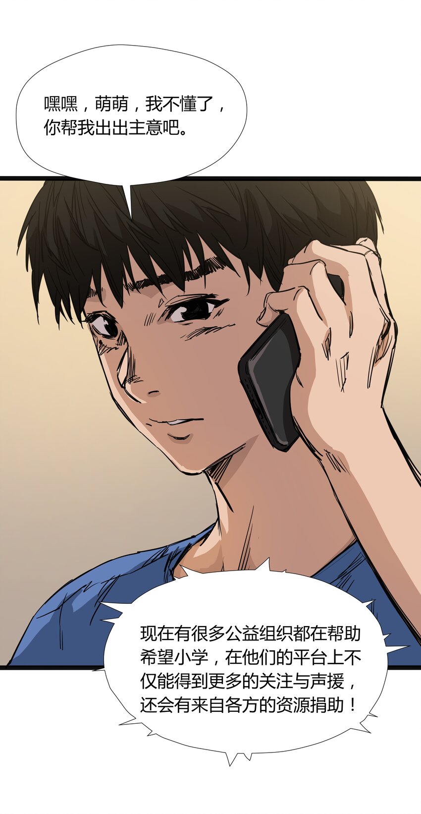 022 第二十二话-第22话