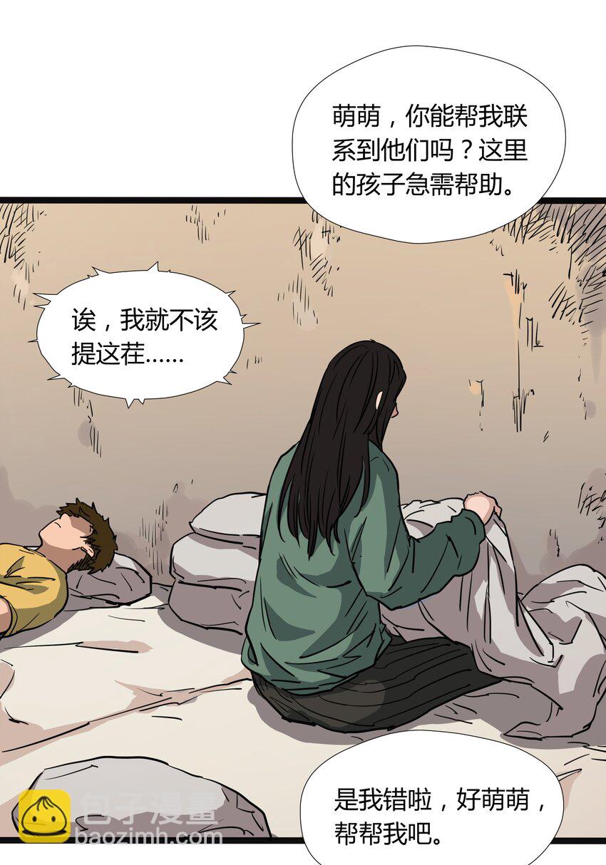 022 第二十二话-第22话