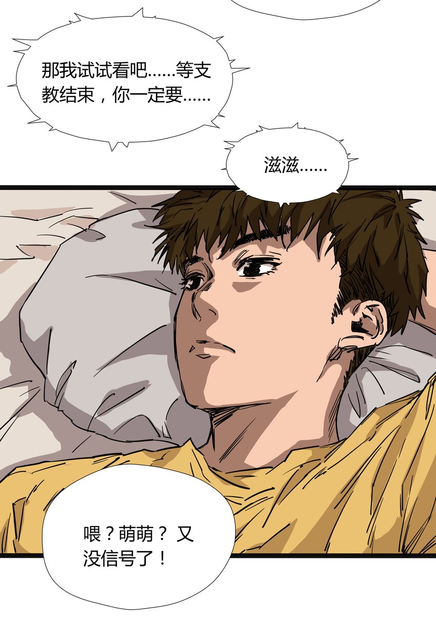 022 第二十二话-第22话