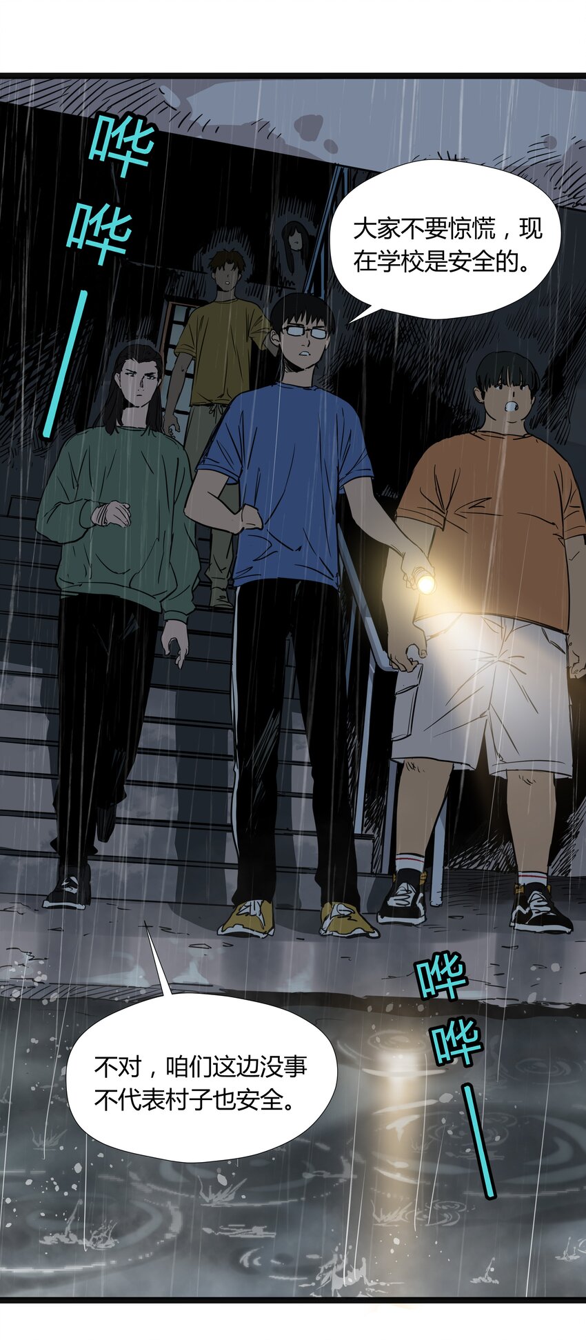 022 第二十二话-第22话