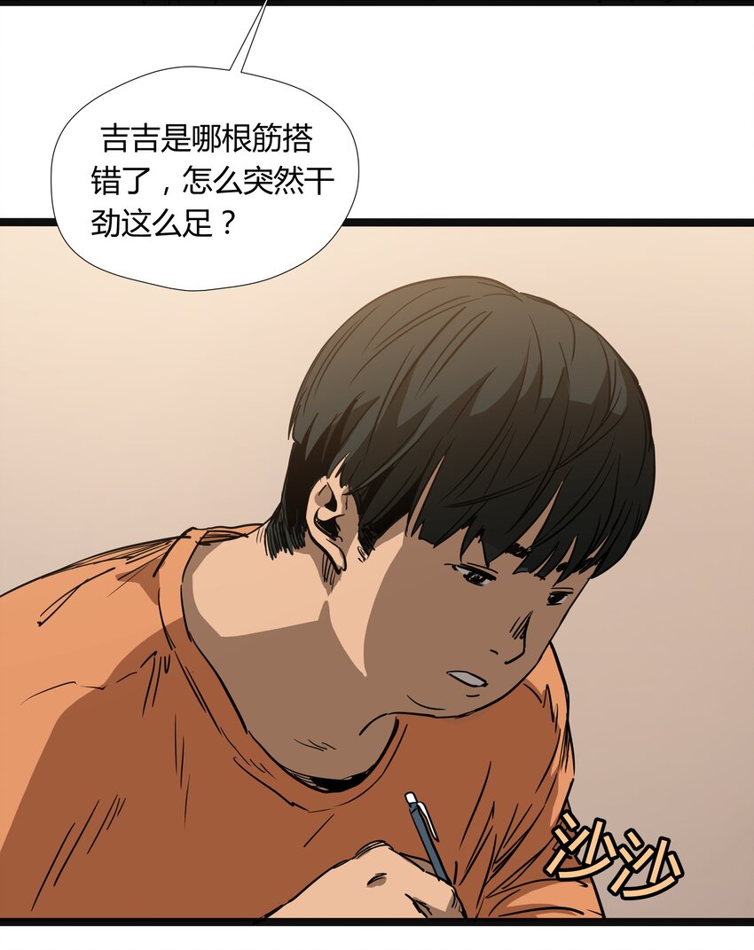 022 第二十二话-第22话