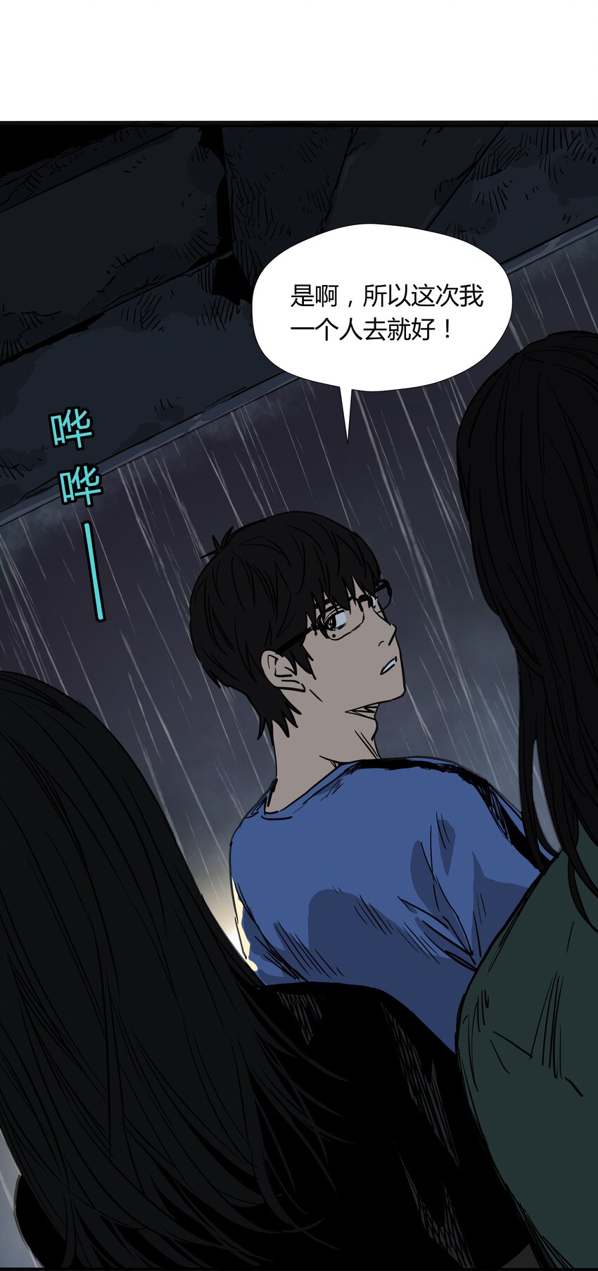 022 第二十二话-第22话