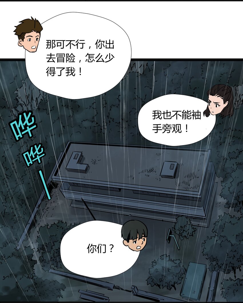 022 第二十二话-第22话