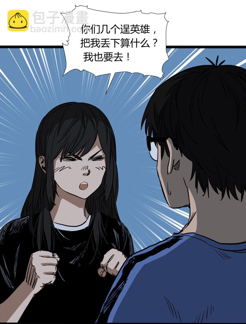 022 第二十二话-第22话