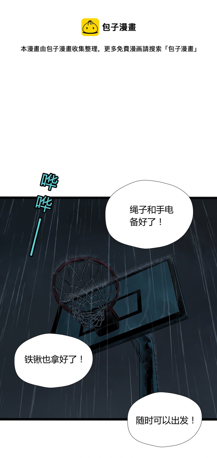 022 第二十二话-第22话