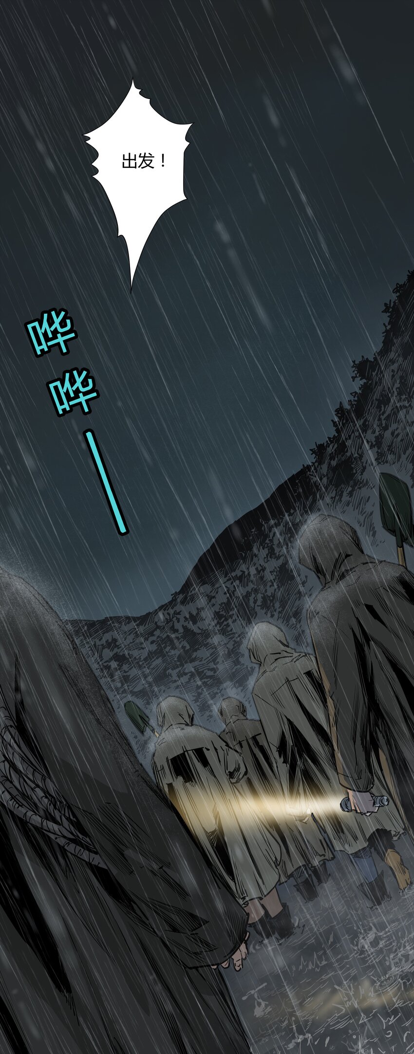 022 第二十二话-第22话