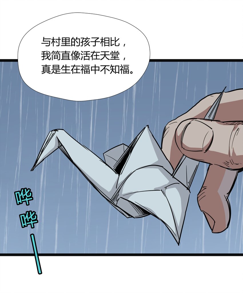 022 第二十二话-第22话