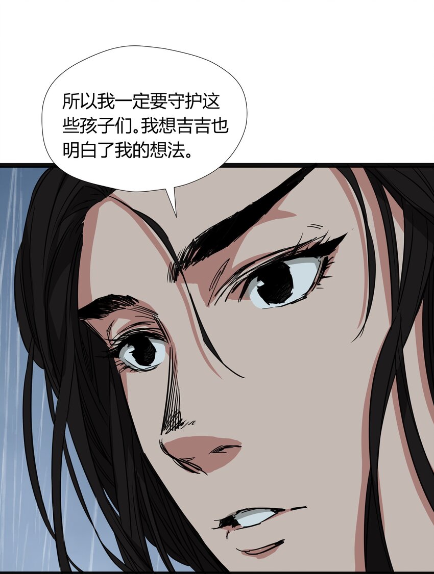 022 第二十二话-第22话