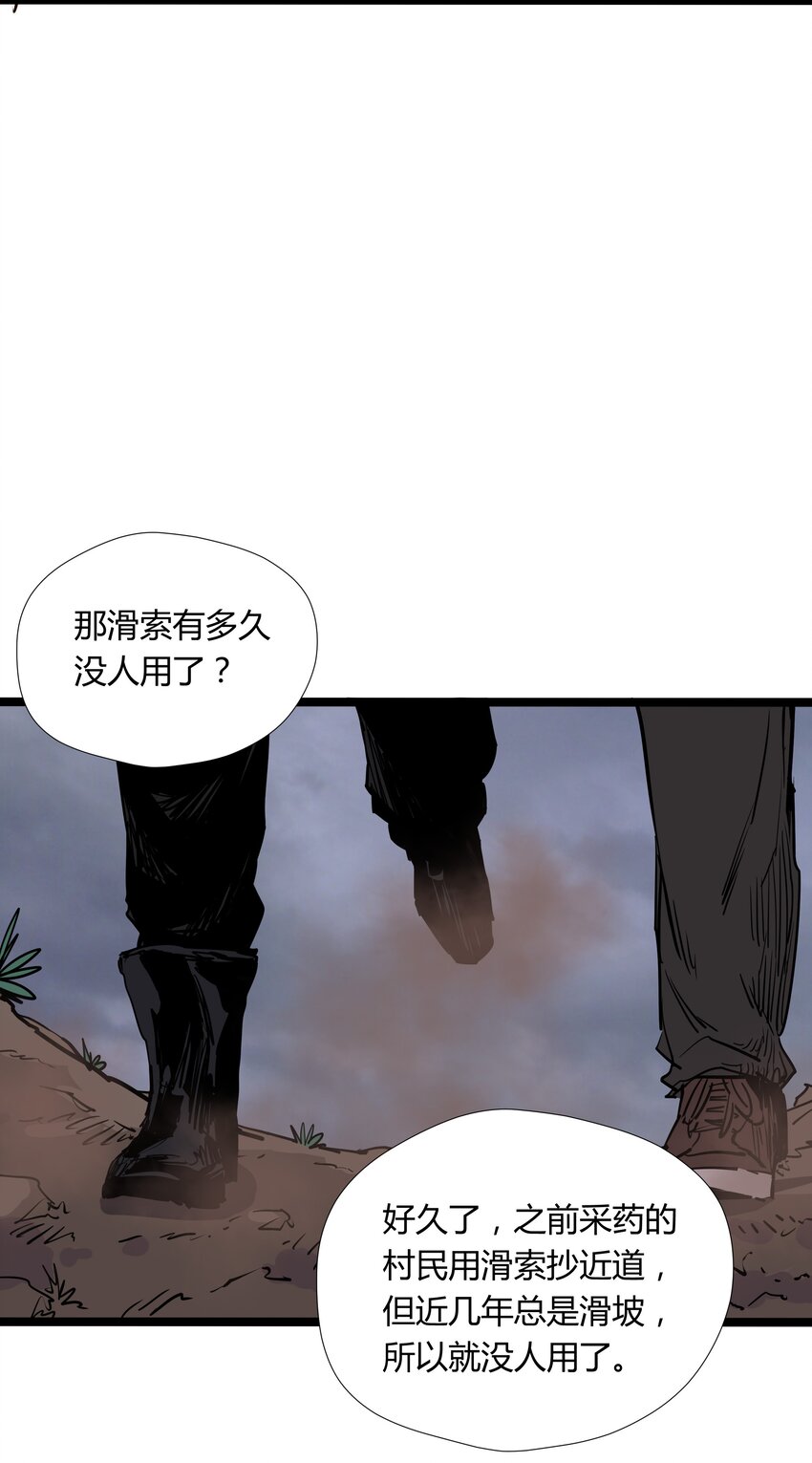 026 第二十六话-第26话