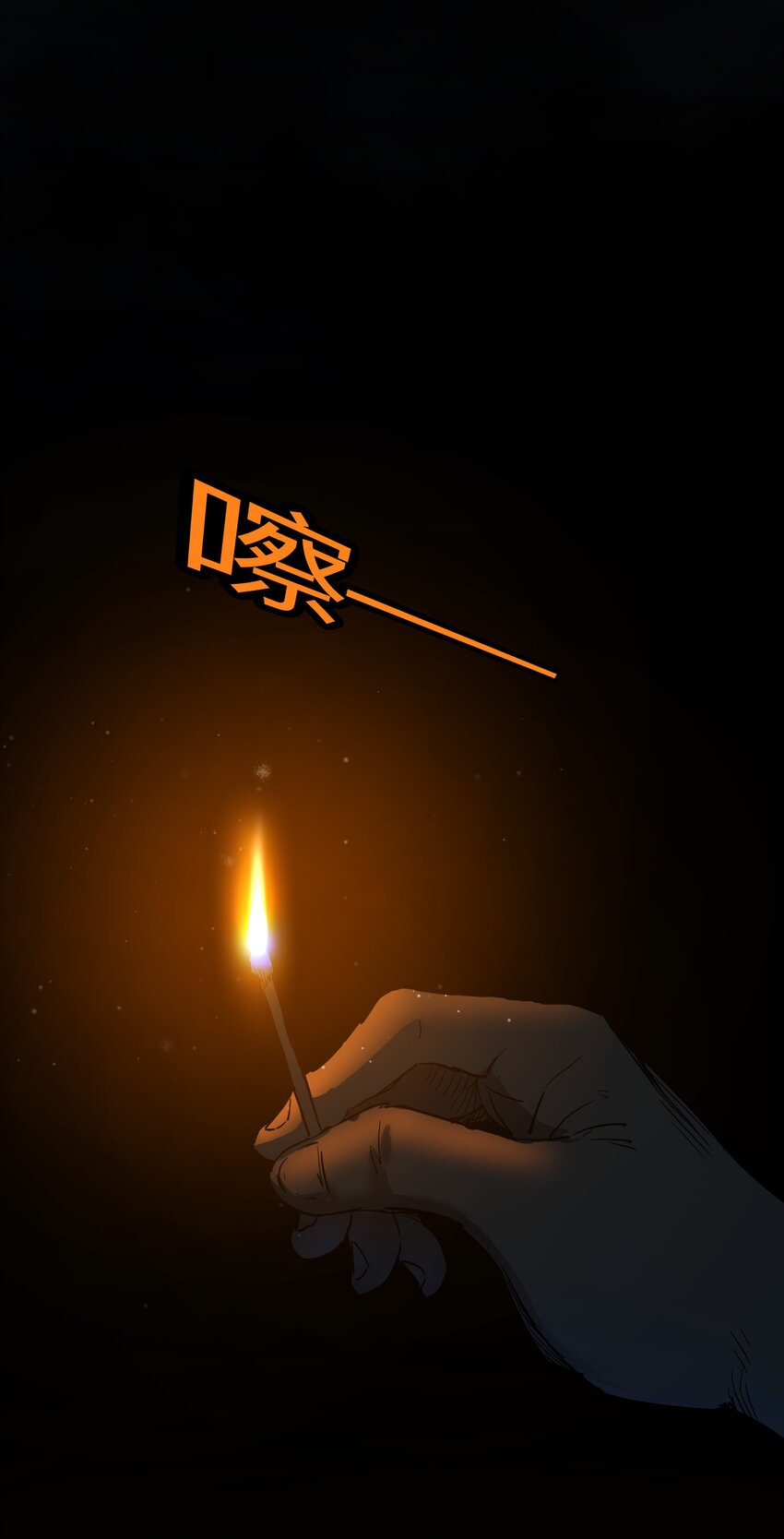 026 第二十六话-第26话