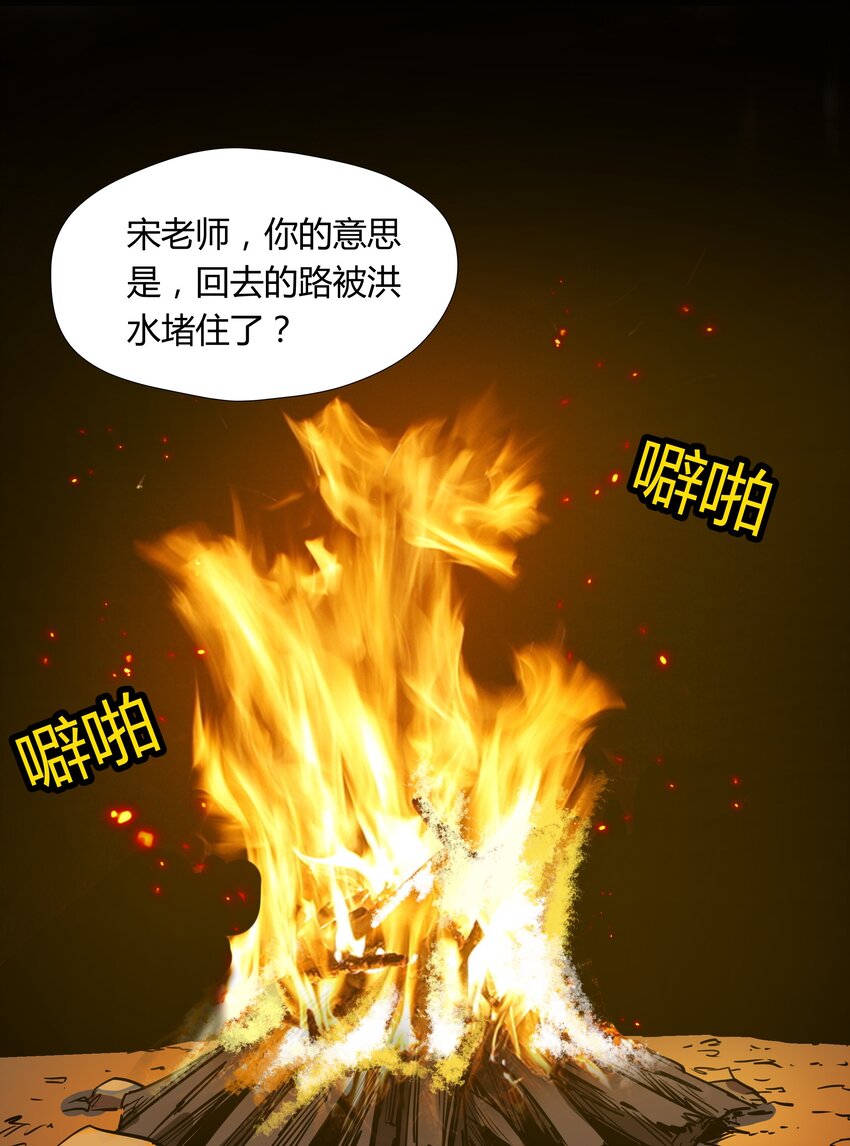 026 第二十六话-第26话