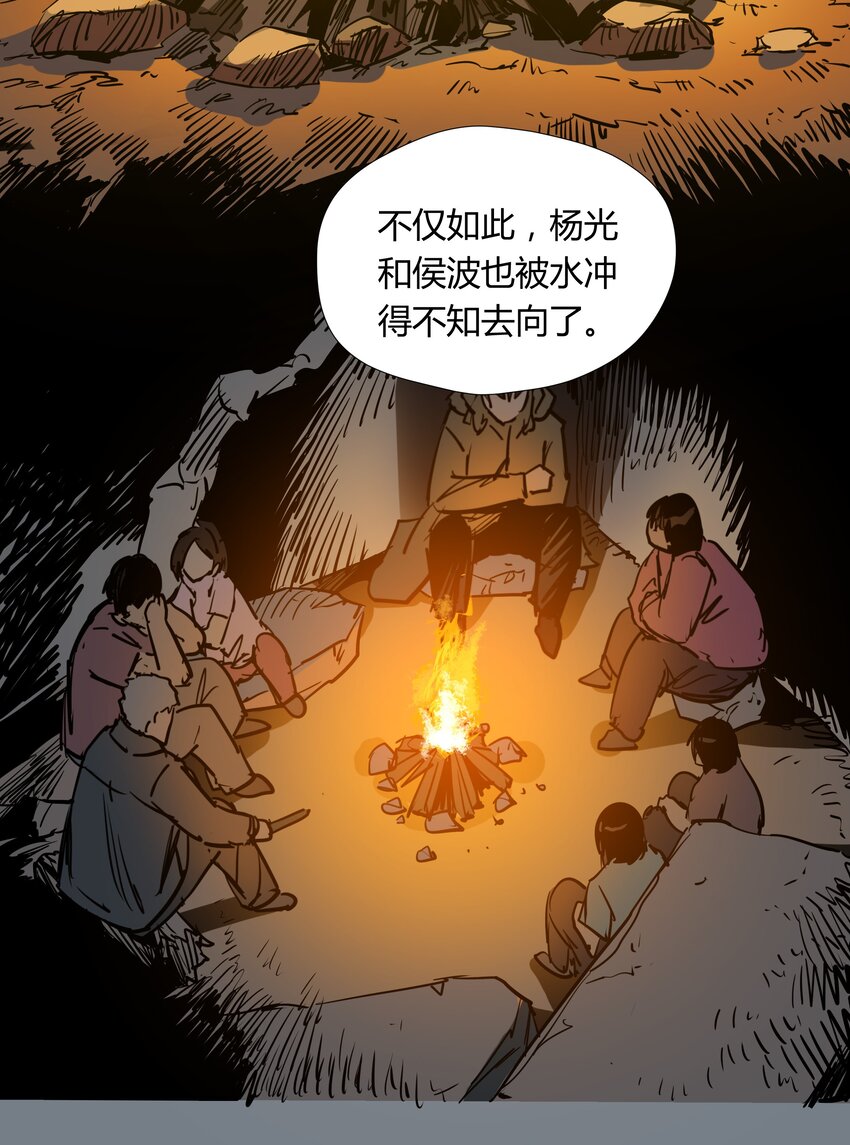 026 第二十六话-第26话