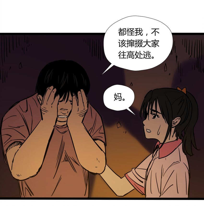 026 第二十六话-第26话