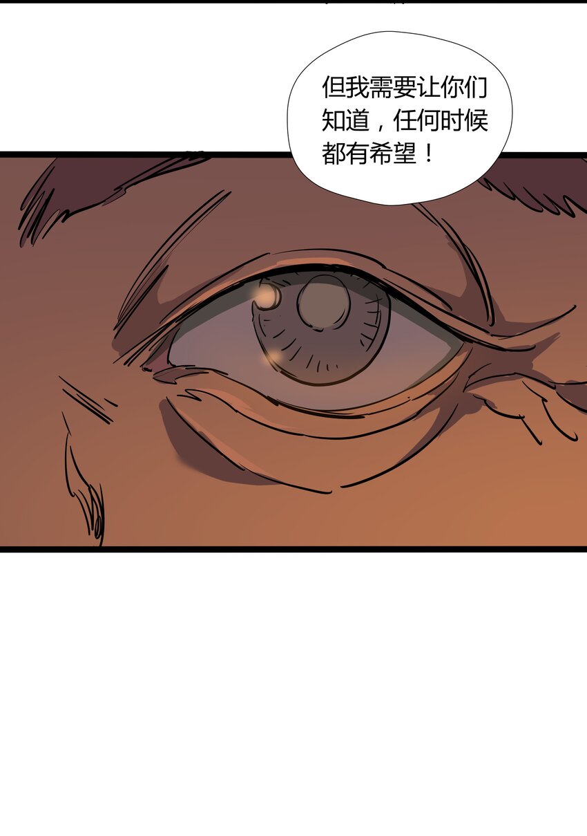 026 第二十六话-第26话