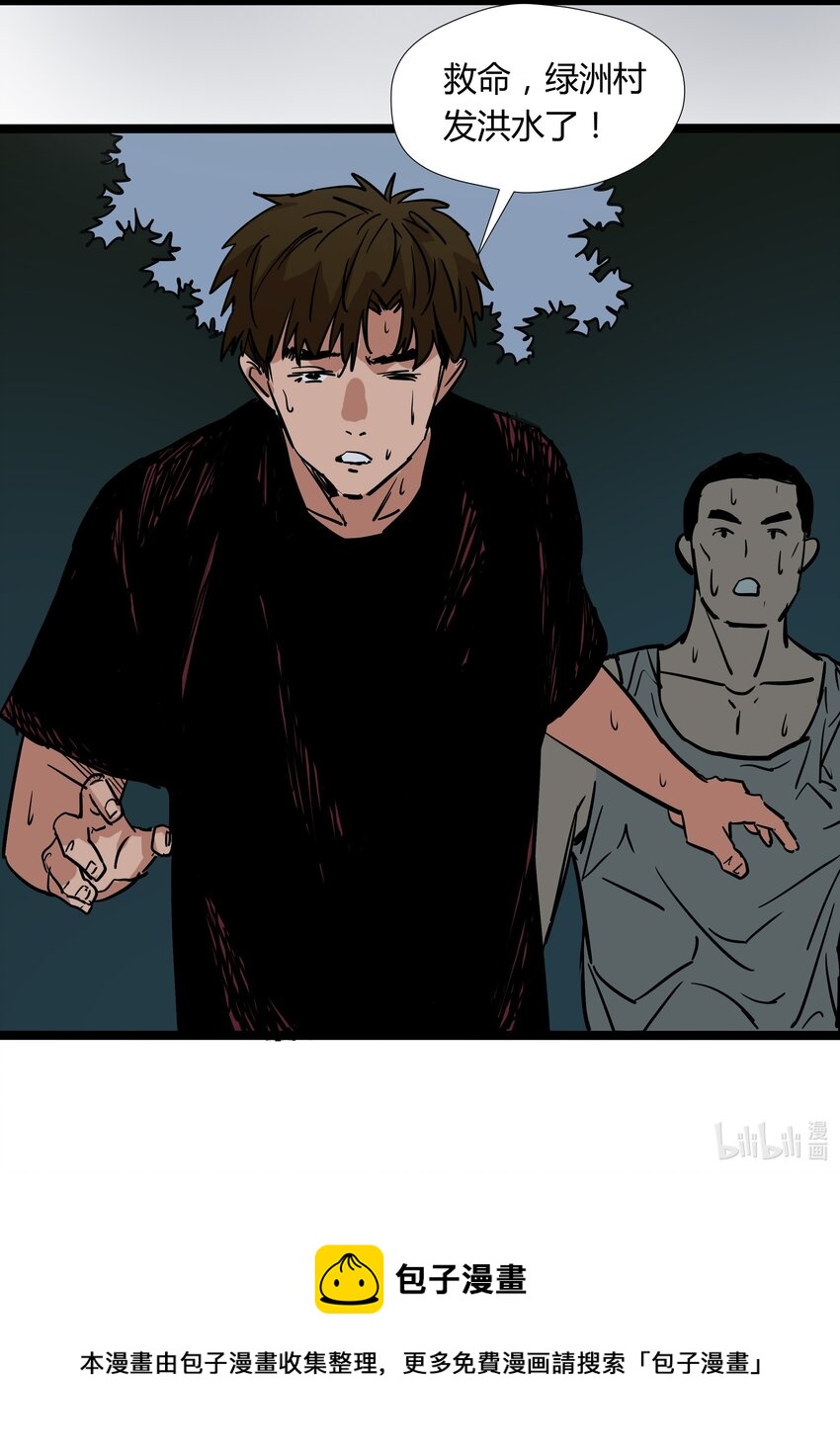 026 第二十六话-第26话