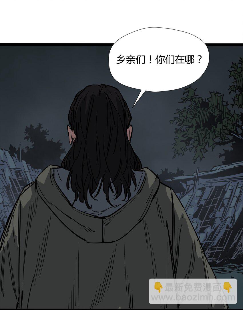 026 第二十六话-第26话