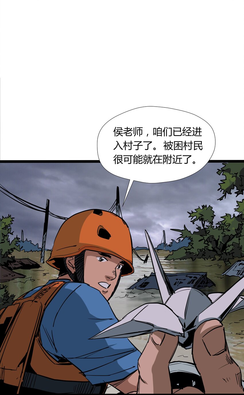 028 第二十八话-第28话