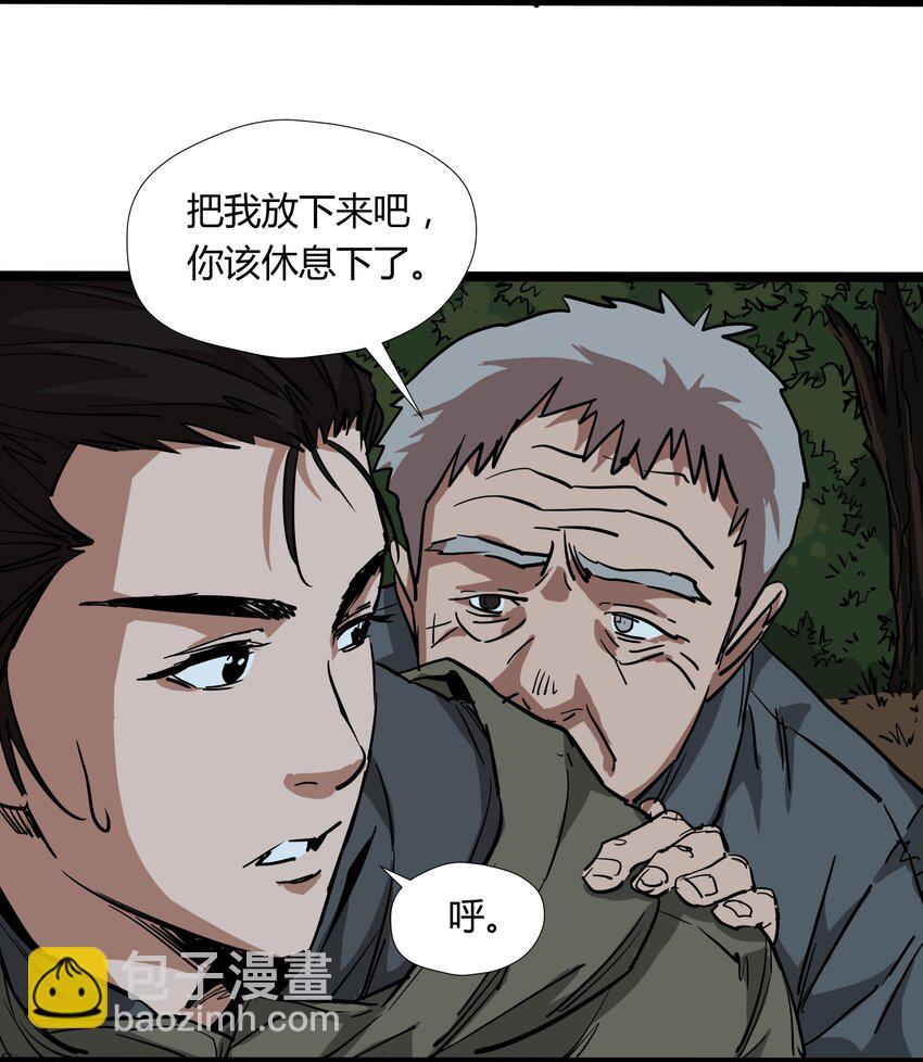 028 第二十八话-第28话