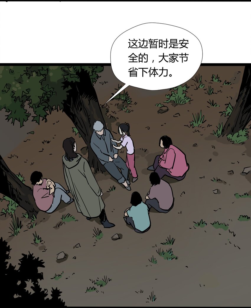 028 第二十八话-第28话