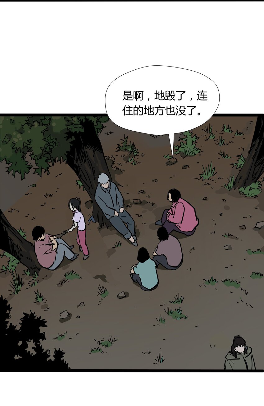 028 第二十八话-第28话