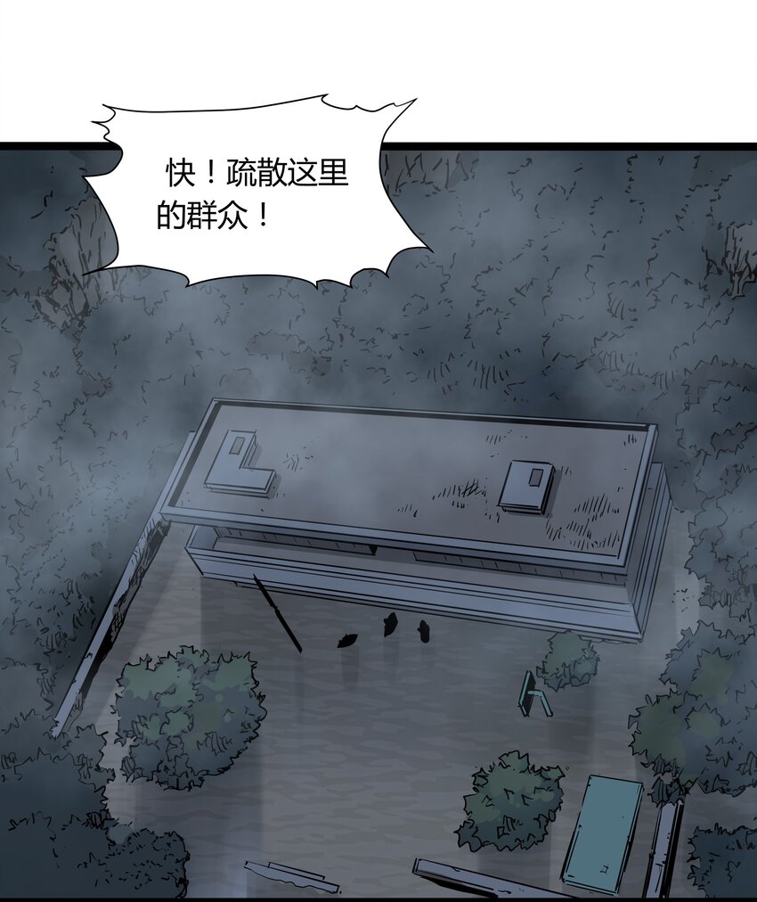 028 第二十八话-第28话