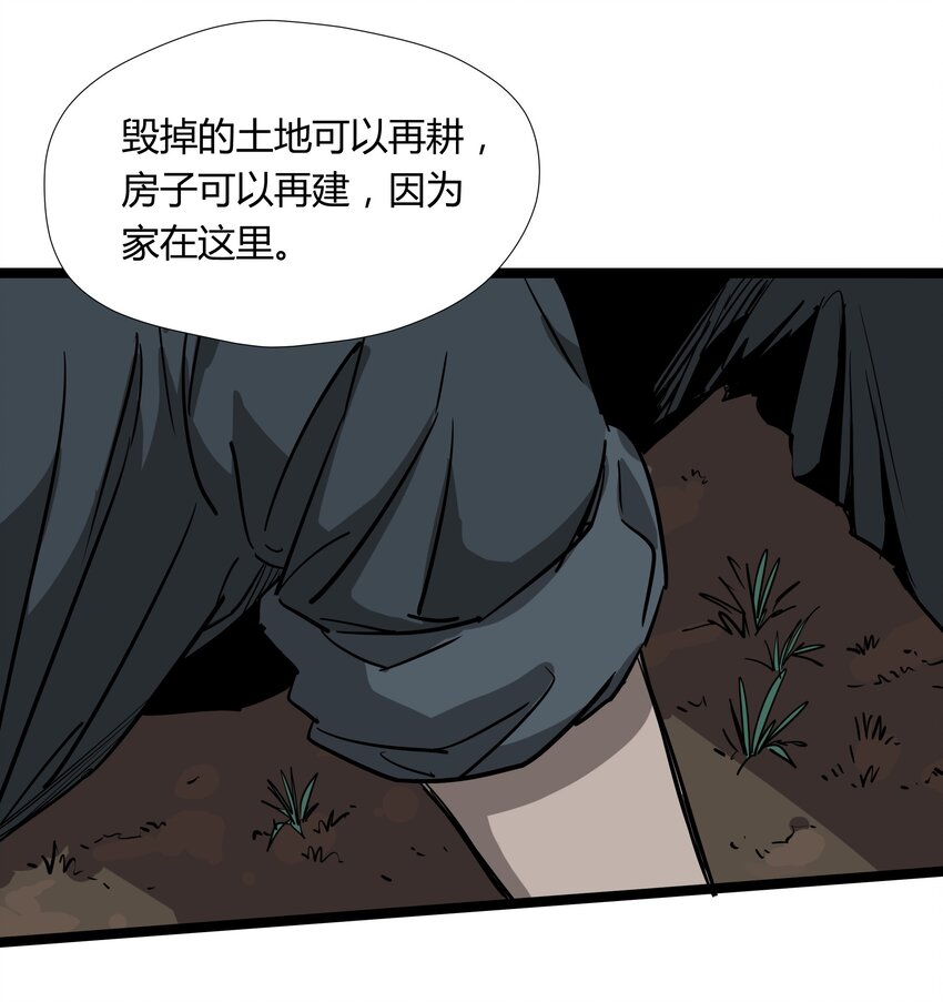 028 第二十八话-第28话