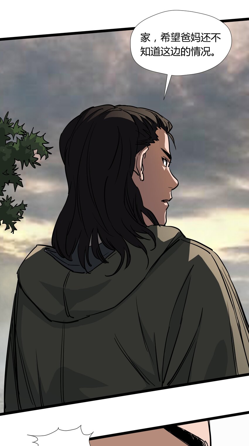 028 第二十八话-第28话