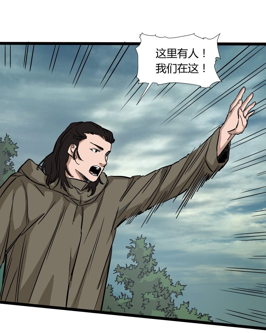 028 第二十八话-第28话