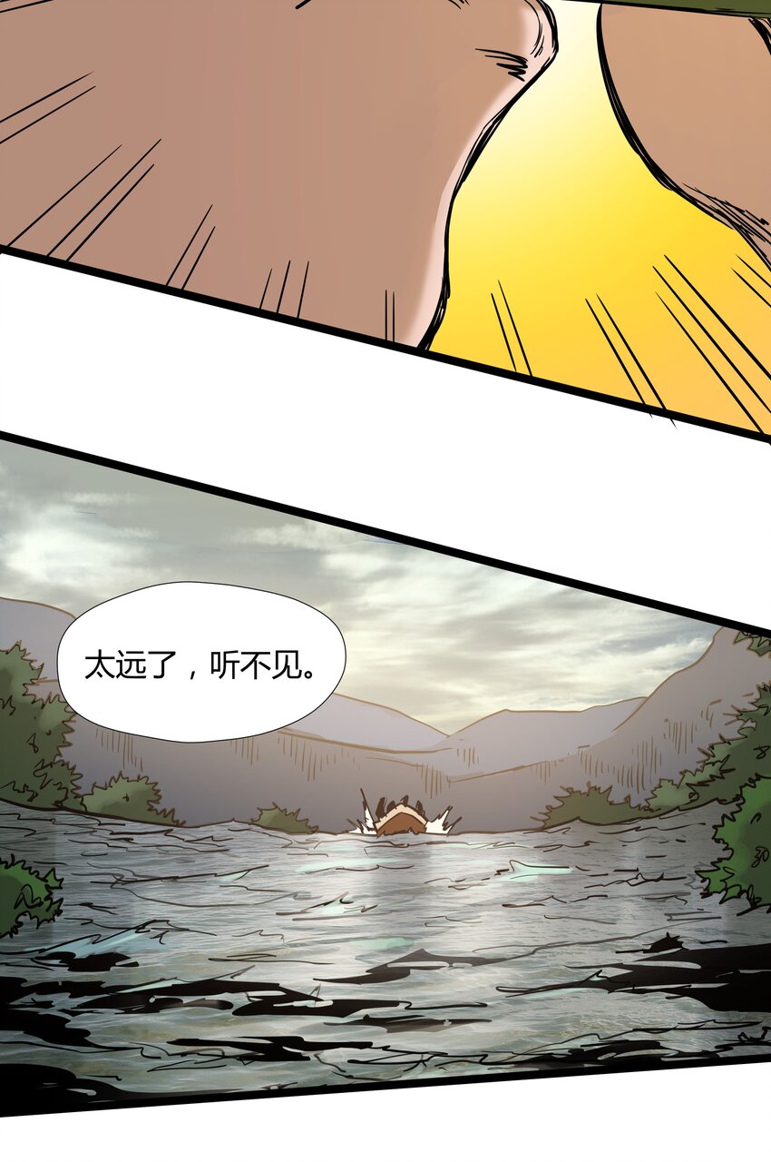 028 第二十八话-第28话