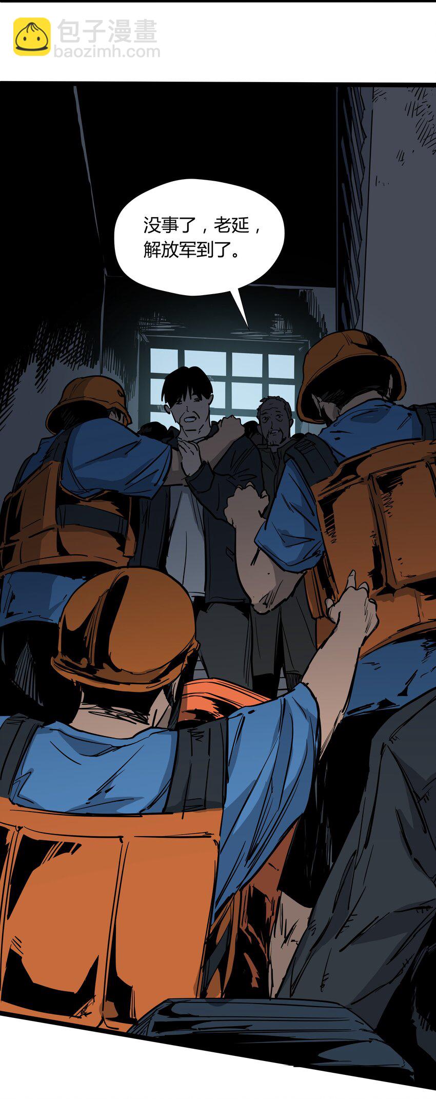 028 第二十八话-第28话