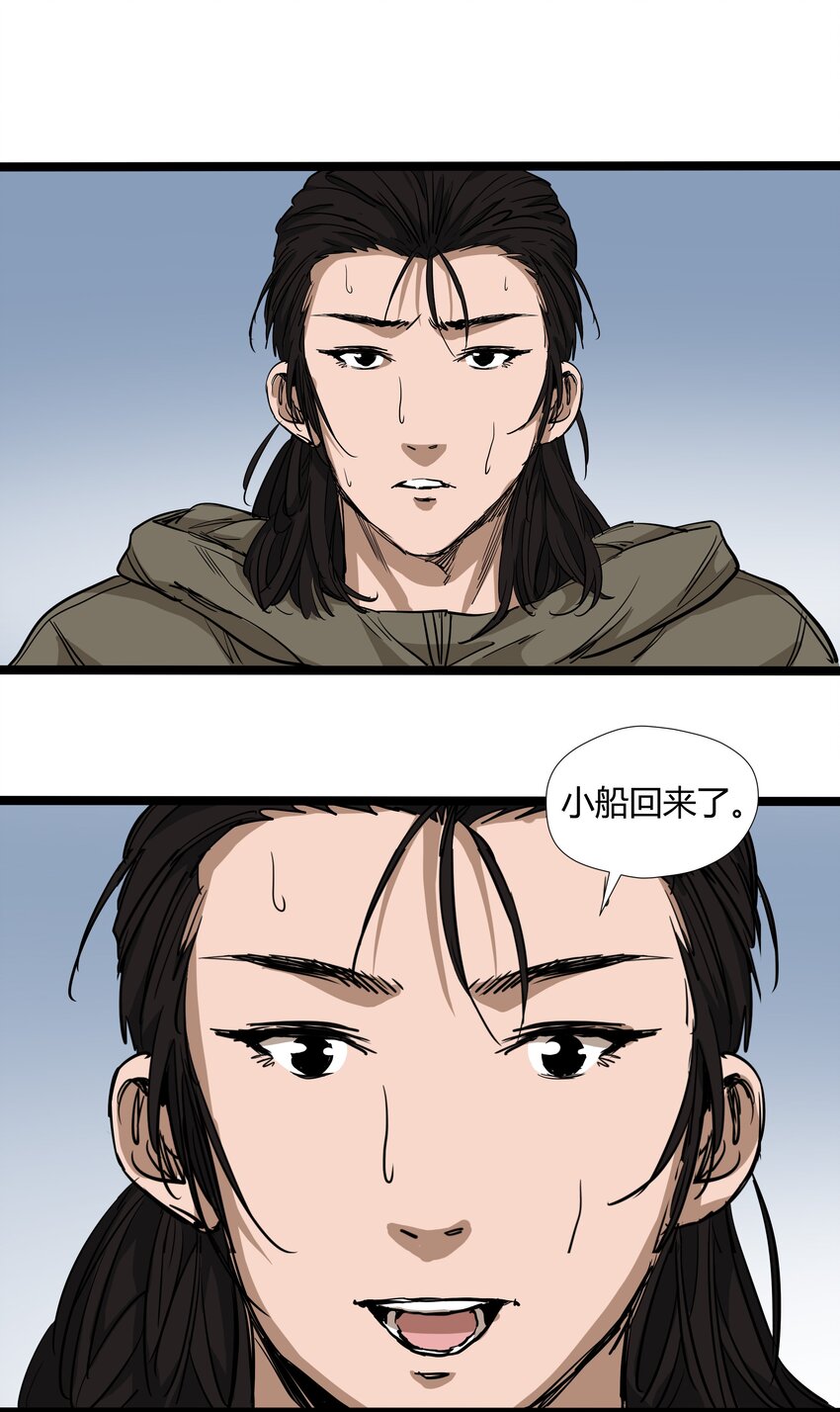 028 第二十八话-第28话