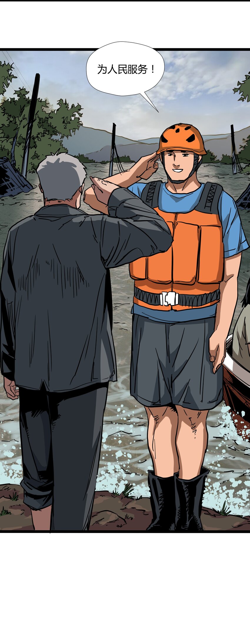 028 第二十八话-第28话