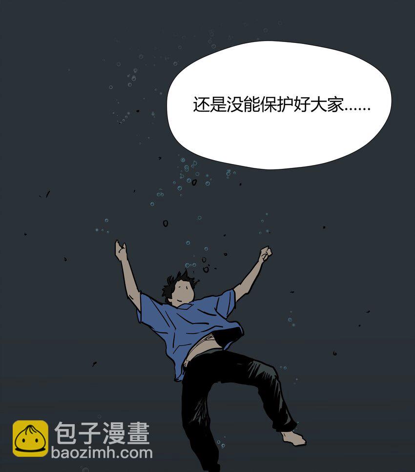 028 第二十八话-第28话