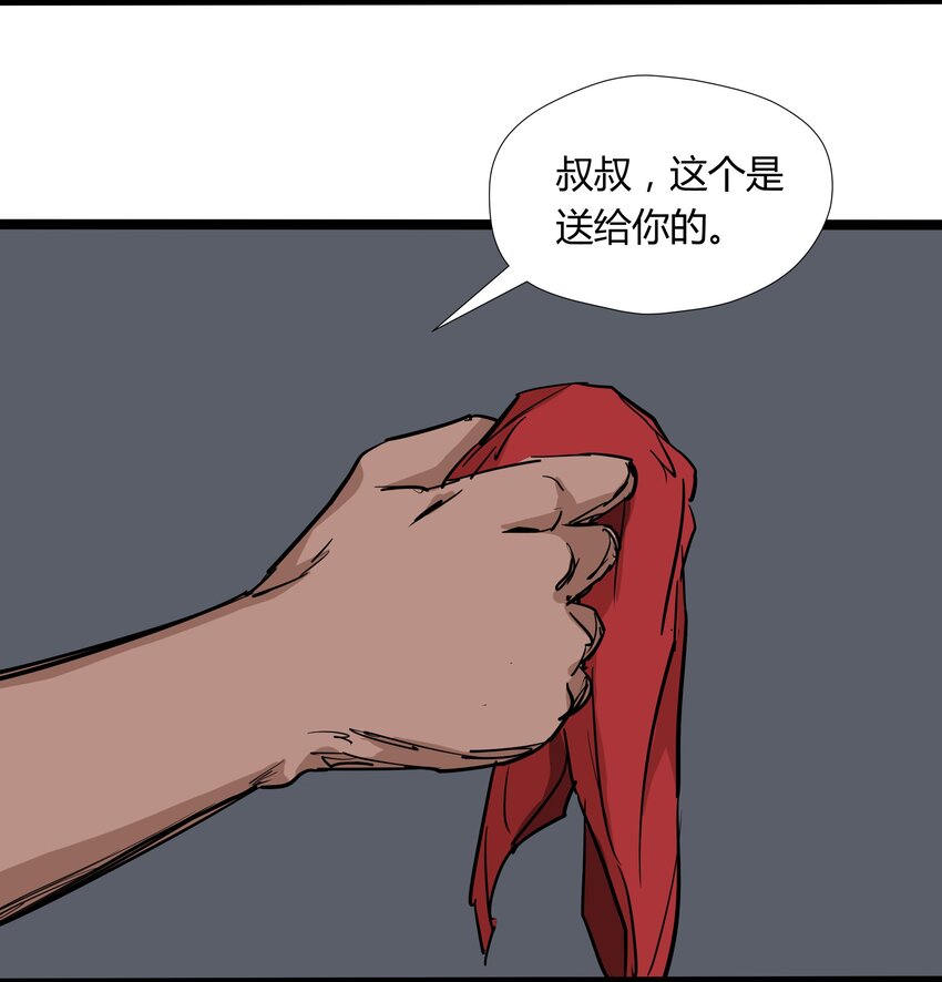 028 第二十八话-第28话