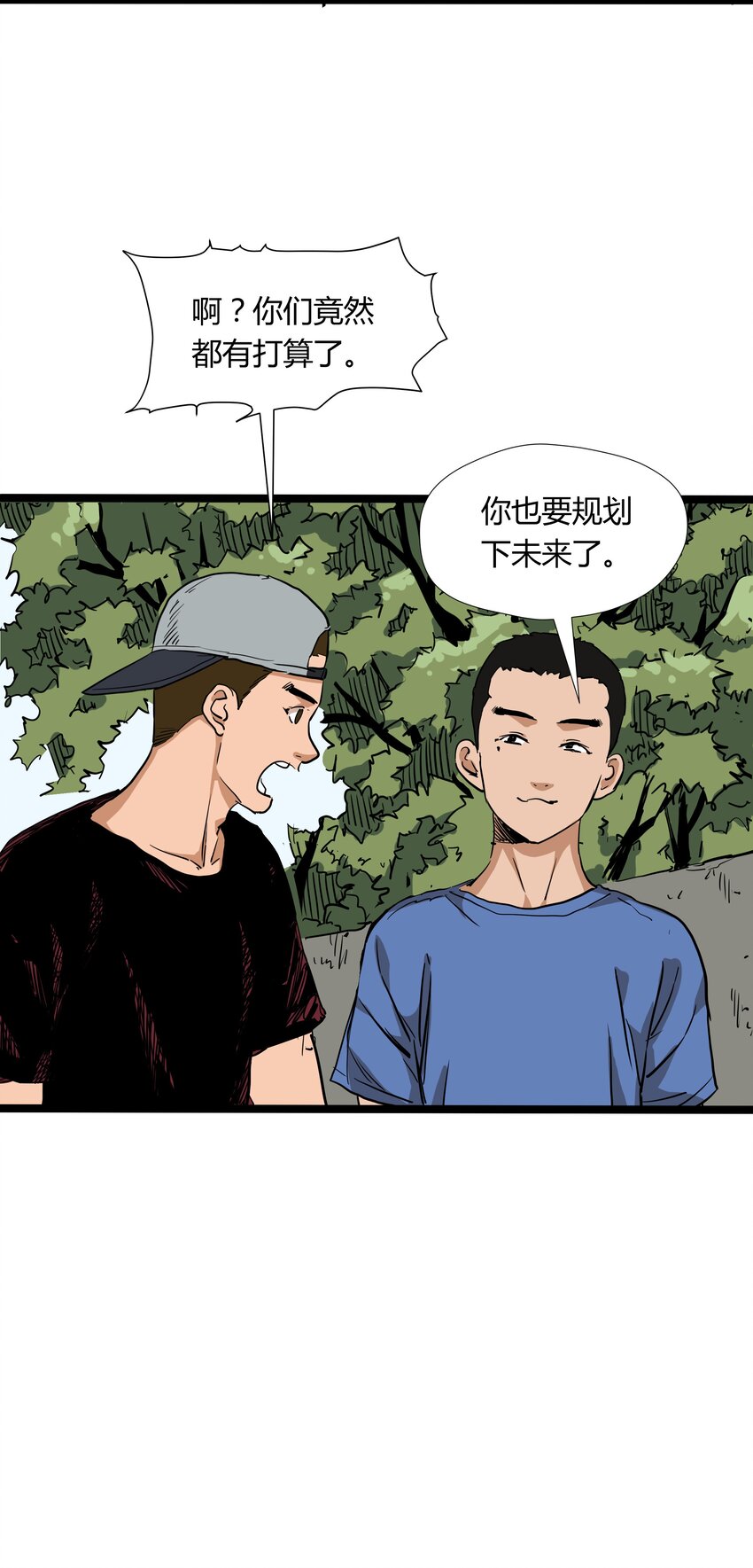 030 第三十话-第30话