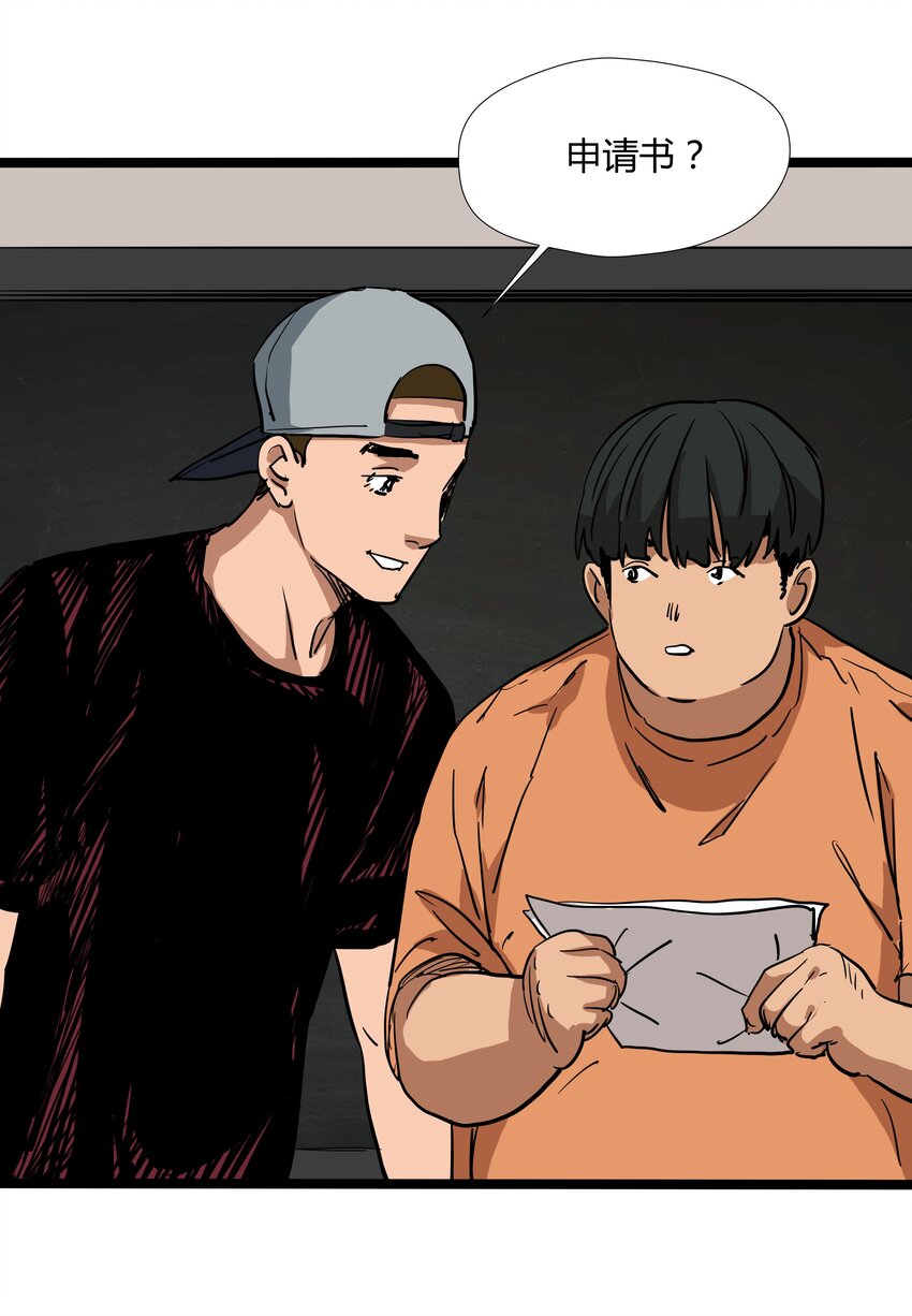 030 第三十话-第30话