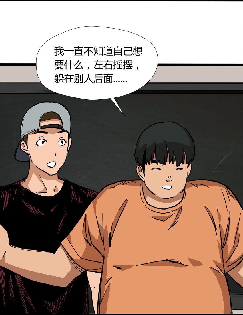 030 第三十话-第30话