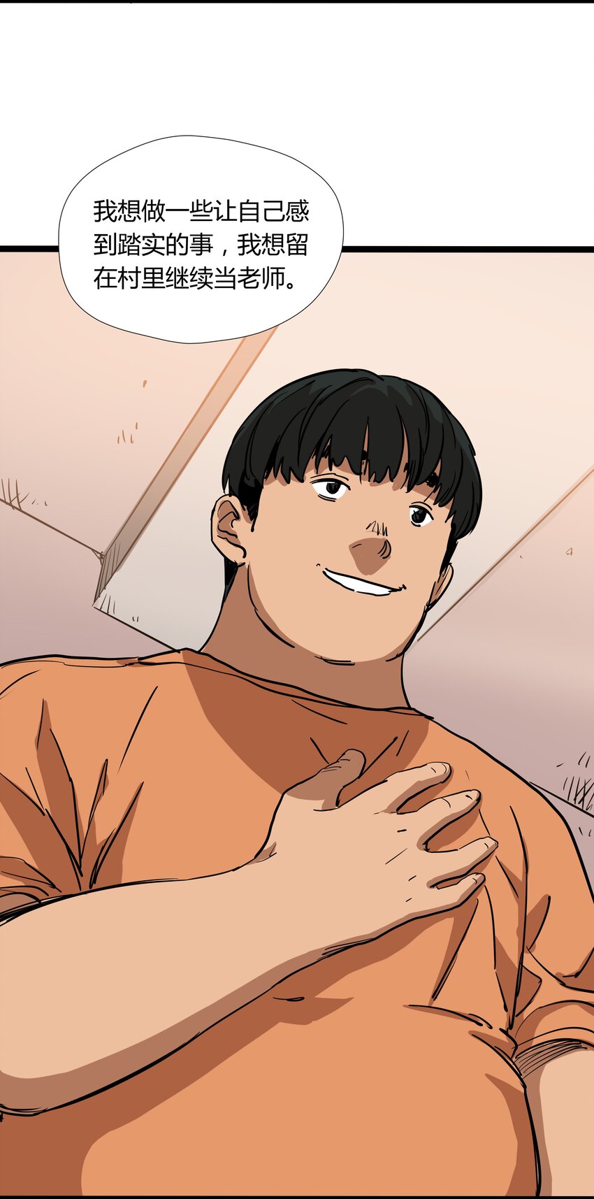 030 第三十话-第30话