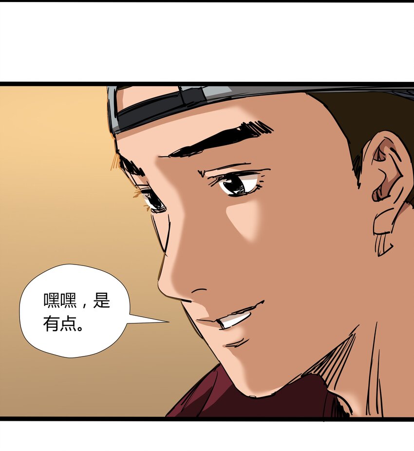 030 第三十话-第30话