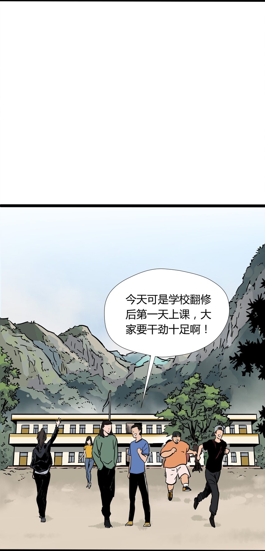 030 第三十话-第30话