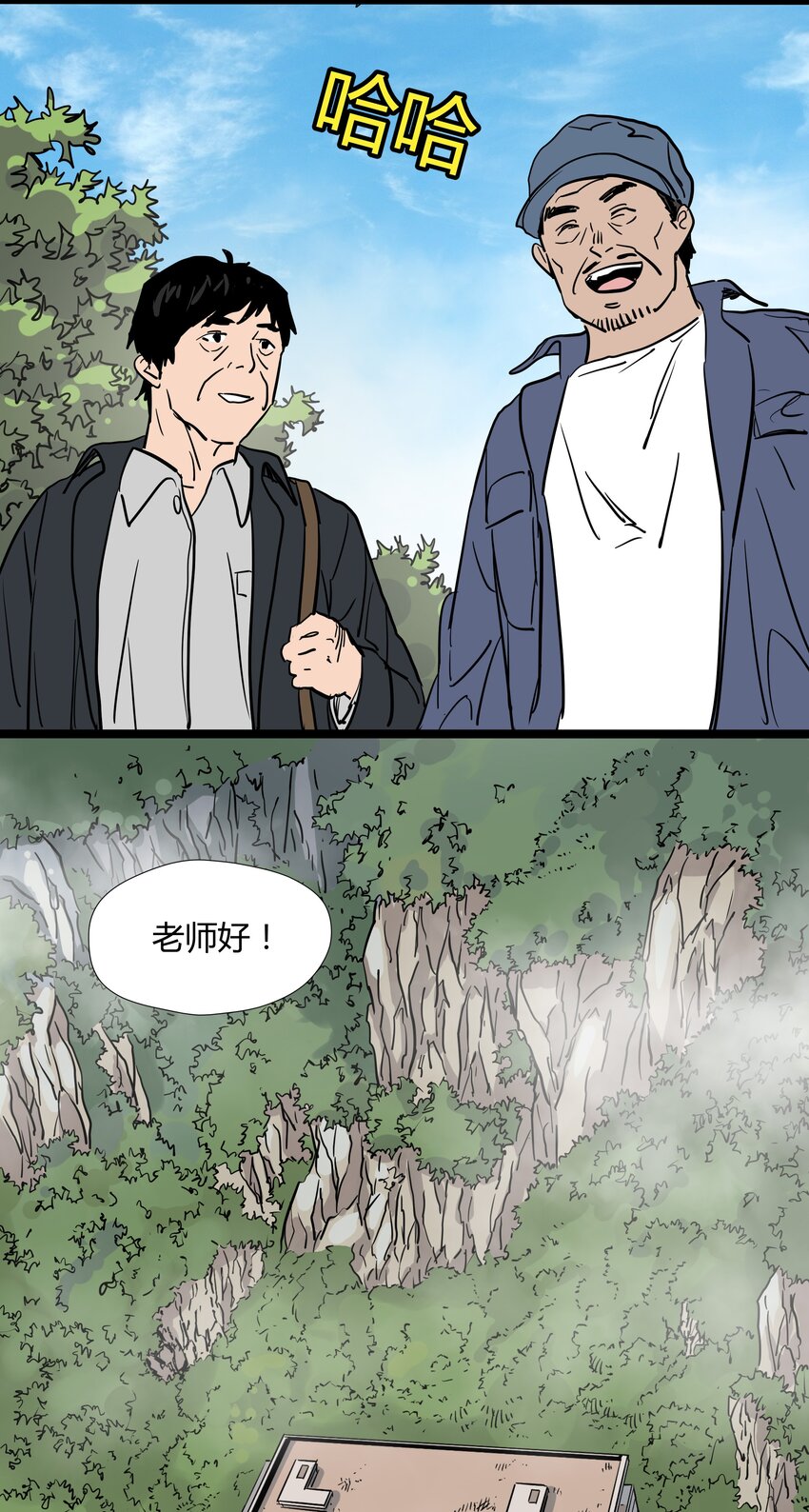 030 第三十话-第30话