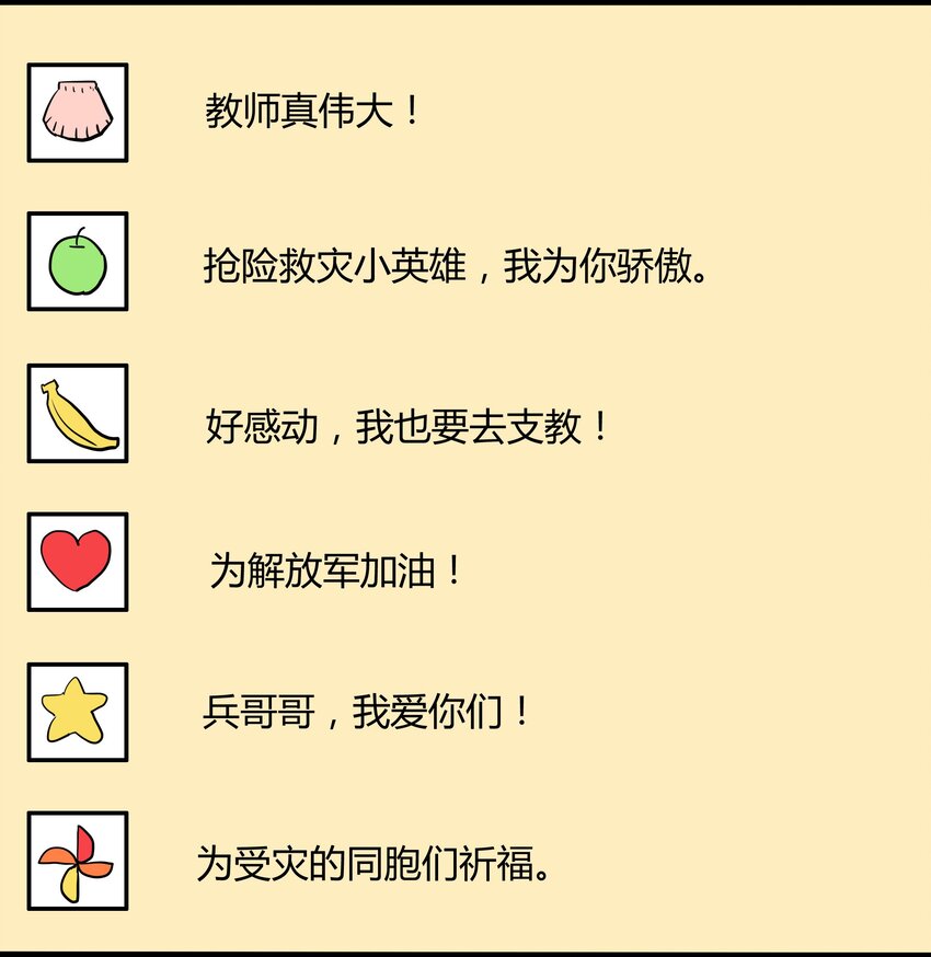 030 第三十话-第30话