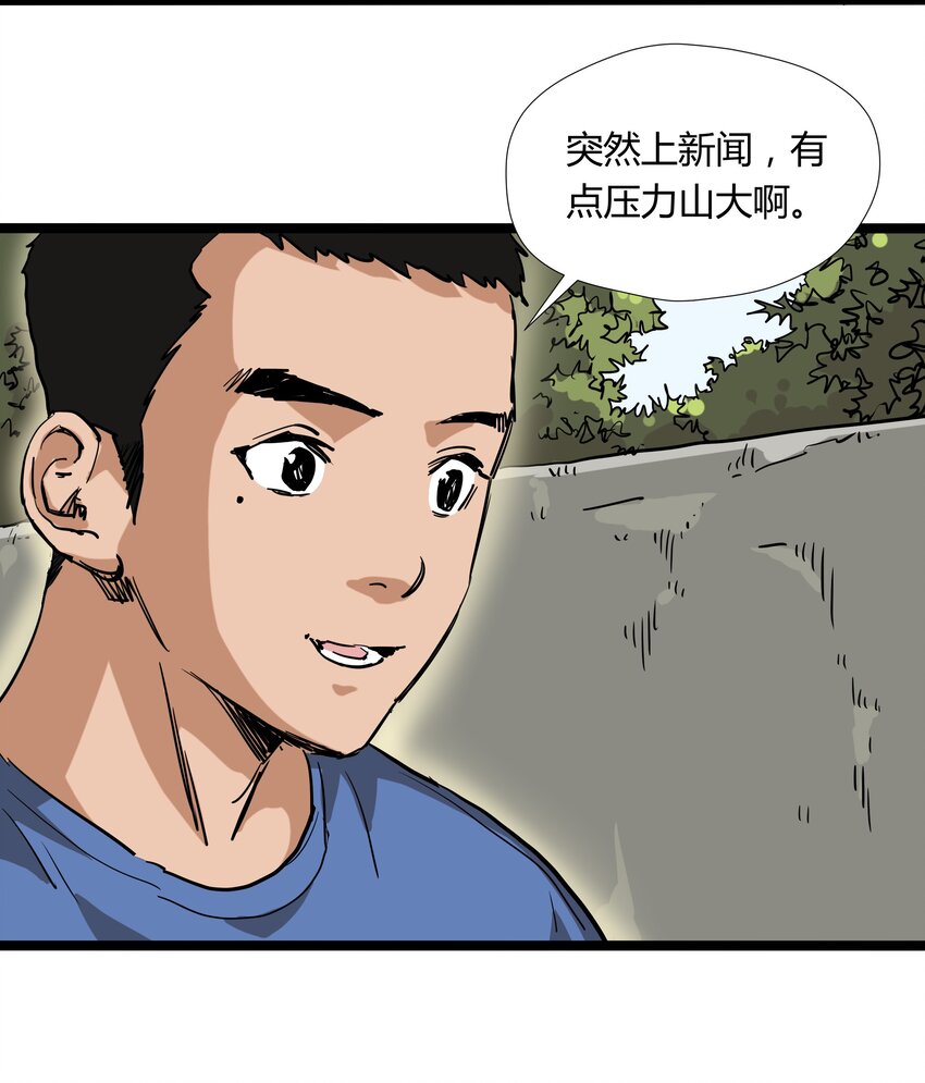 030 第三十话-第30话