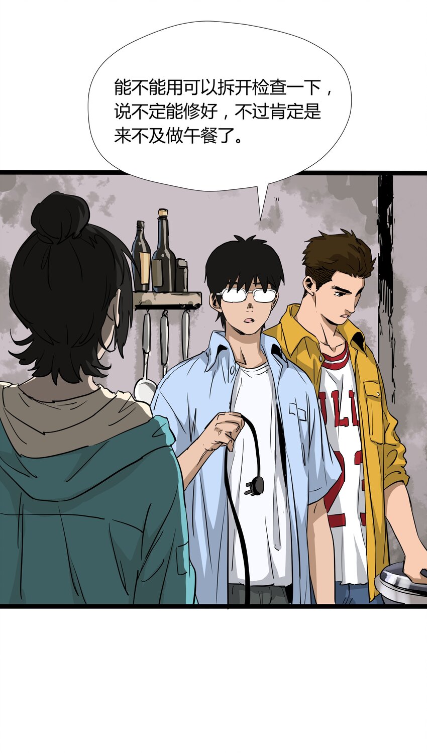 004 第四话-第4话