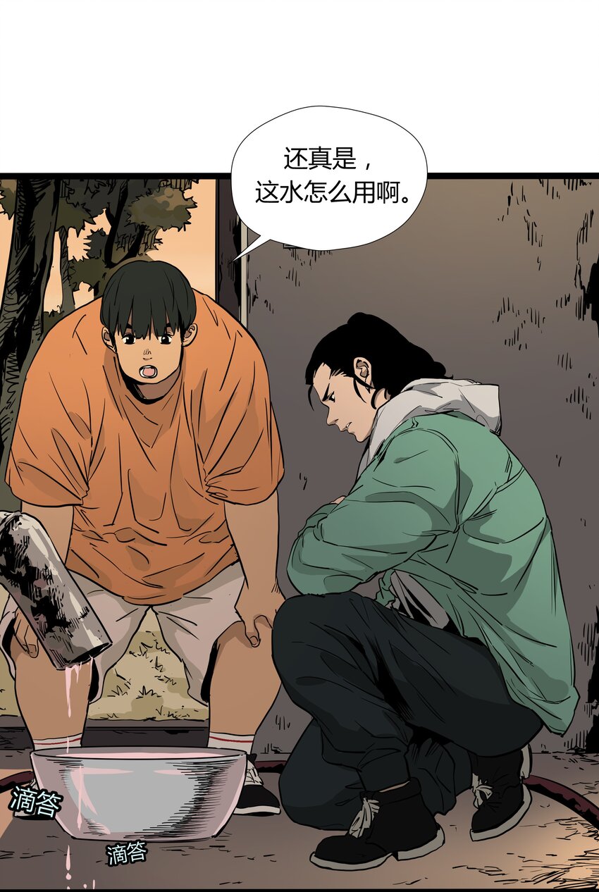 006 第六话(1/2)-第6话