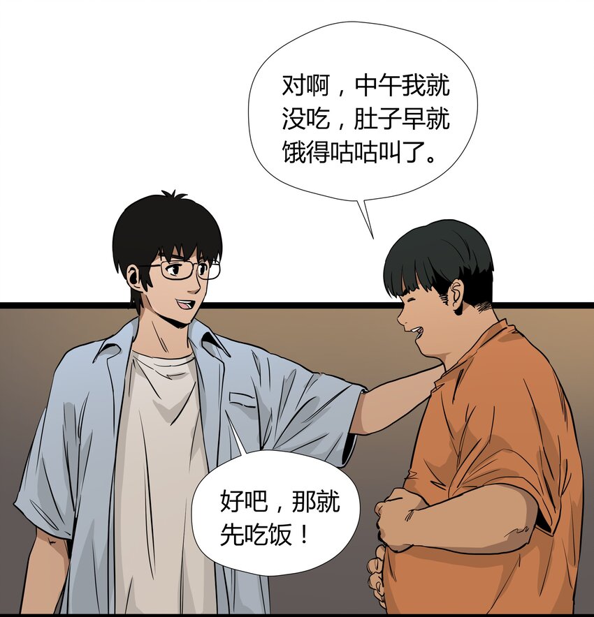 006 第六话(1/2)-第6话