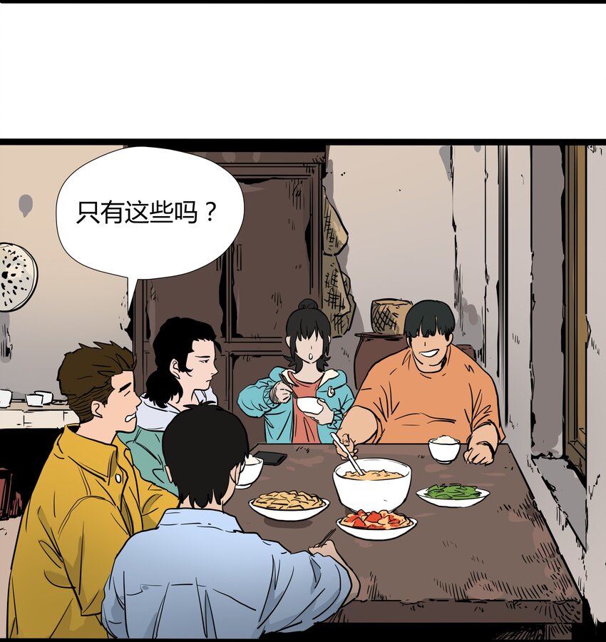 006 第六话(1/2)-第6话