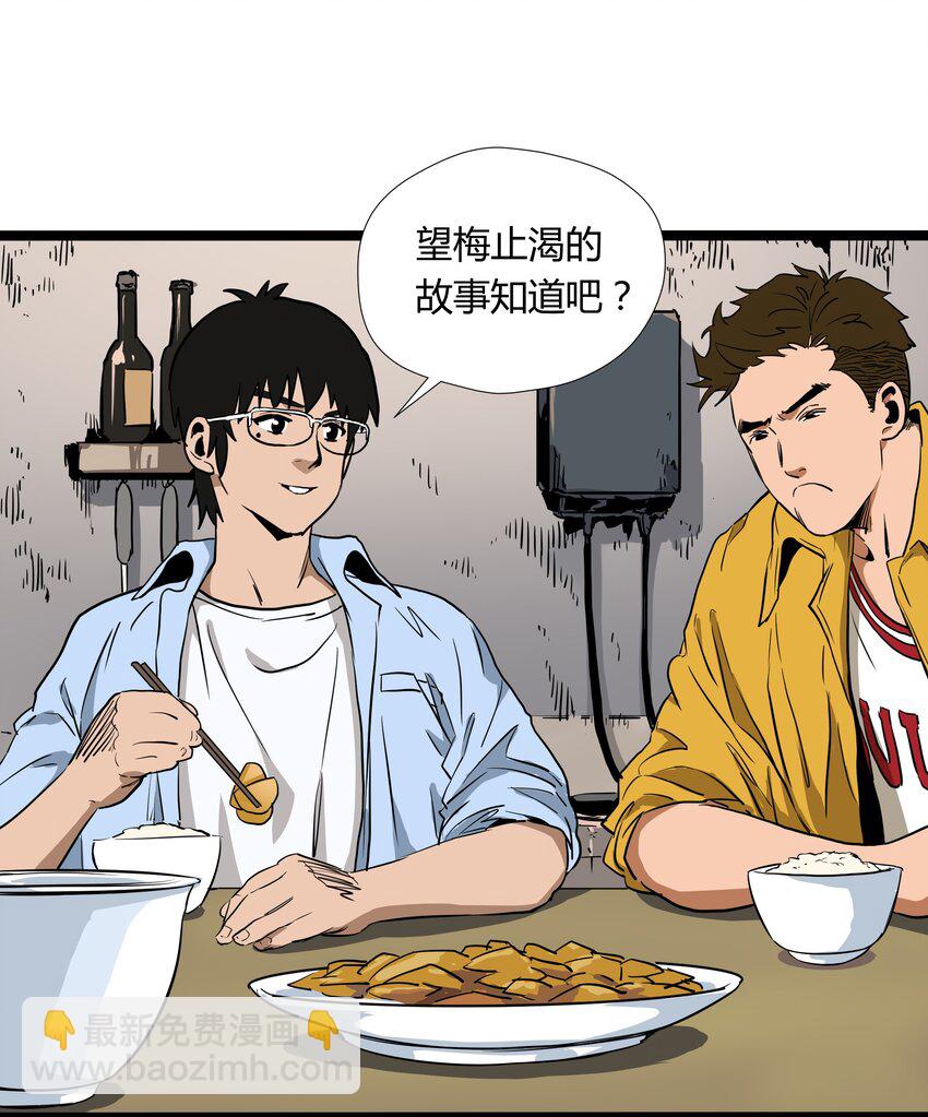 006 第六话(1/2)-第6话